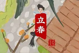 关于立春的30句话！图片