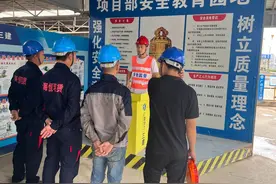 广西建工三建李秉轩：当好安全生产“守护者”图片