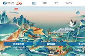 中国广电5G开启服务，办手机卡多了一个选择！一起看看套餐费用图片