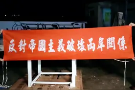台湾光复后，这些学生为国家统一，而展开另一阶段的运动图片