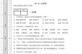广东省广州市2021年中考语文试卷附答案｜值得让初三学生体验一下图片