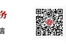 考试公告 | 关于2023年银行业专业人员职业资格考试时间的公告图片