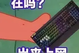 百日行动 | 为啥网吧电脑集体变慢？ 竟因木马在“挖矿”！（公安部网安局）图片