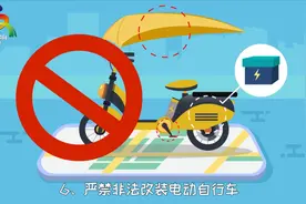 电动自行车车主必看！这份消防安全知识，请牢记！图片