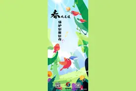 【版权宣传周】您应该了解的版权知识→图片