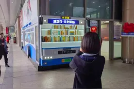 地面公交首家职工休息室样板间正式亮相！"浦交行·文化驿站"揭牌图片