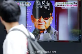 杰尼斯事务所官网公开调查报告书，承认喜多川性侵多人长达40年图片