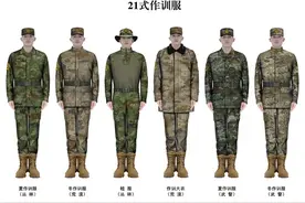 海军换装21式军服！比此前的“星空迷彩”更进一步图片