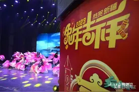巴适得板！今晚，内江春晚上演图片