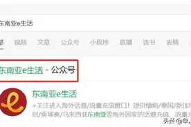 建议收藏！史上最全保姆级越南话费流量充值查询攻略图片