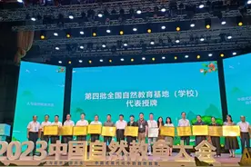 景区资讯 || 白云山景区自然教育工作连获两项殊荣图片