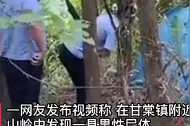 男子称钓鱼时在一帐篷内发现男尸，“5月份就看到过这顶帐篷”，警方回应：已联系上死者家属，事件仍在调查图片