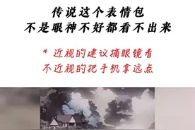 近视的人会不会得老花眼？图片