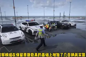 GTA在线模式：带你穿越到洛城，成为真正的警察图片