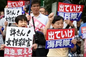 日美安全保障条约——美军在日长达61年的护身符图片