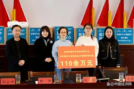 稳健医疗以社会价值为先 三年公益捐赠超600批次图片