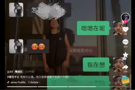 兰州某院“德吉才让”们的吃瓜事件，到底是不是大学生的普遍沉沦图片