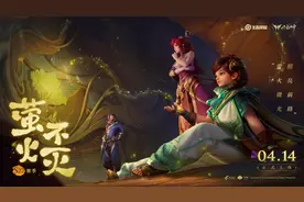 王者荣耀4.14新活动：新英雄上架，积分/充值开启，碎片商店更新图片