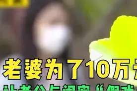 只因自己贪心，亲手送老公和闺蜜走到一起，万万没想到这是一个局图片