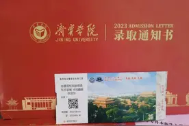 山东专升本：纪念属于我的夏日来信图片