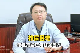 前列腺增生担心术后性生活的影响，叶医生为您保驾护航！图片