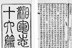 文史 | 遭王闿运“打脸”的郭氏兄弟图片