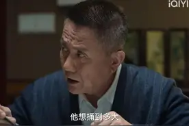 狂飙：同安长林最近的行为一对比，就知道孟德海到底有没有问题图片