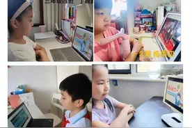 童心向党喜迎二十大！北京各学校线上庆“六一”活动精彩纷呈图片