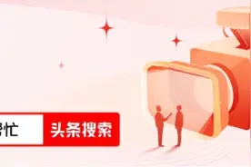 户口新迁至保定莲池区，孩子在哪上初中？教体局：按今年的政策可选这两所学校图片