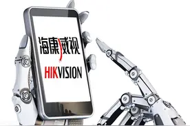海康威视闪崩了，到底发生了啥？图片