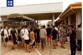 缅甸遣返200名妙瓦底电诈园区中国籍人员图片