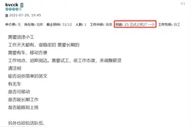 中国人在澳大利亚打工的收入如何？澳洲打工人详细工资标准介绍图片