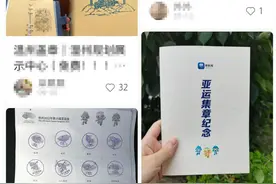 亚运盖章热！“三小只”与五马街上演“梦幻联动”图片