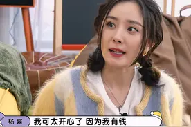 杨幂提到了6个艺人，和马頔用情侣名，感慨：我桃花运挡都挡不住图片