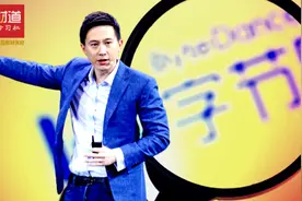 重大更名！抖音独立赴港上市？律师型CFO动下IPO第一刀图片