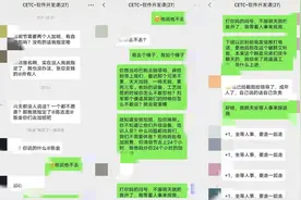 “员工痛批强制加班” 公司能否强制加班？被拒绝后能解除劳动合同吗？图片