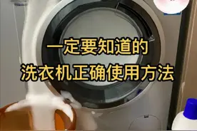 洗衣机日常使用8大坑我全踩了，售后工人：别再说机洗不干净了图片