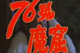 民国十大汉奸之一，4年谋害了3000多人的我党叛徒，后来怎么样了图片