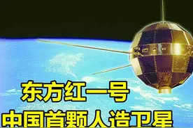 东方红一号与天宫空间站世纪同框：52年后，东方红一号还在飞？图片
