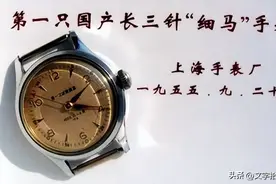 那些年我们拥有过的“三大件”之一——上海牌手表图片