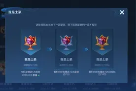 最难获取的五大成就，别说7年老玩家了，就连梦泪一诺都很难做到图片