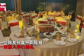 新人结婚摆酒席，空了几十桌无人，网友：阴的不敢来，阳的起不来图片