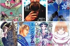 《间谍过家家》排名第一-honto公布2022平台销量最高电子漫画排名图片
