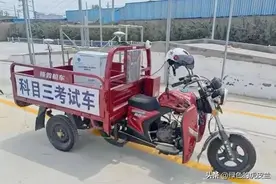 摩托车（D证）科三考试流程图片