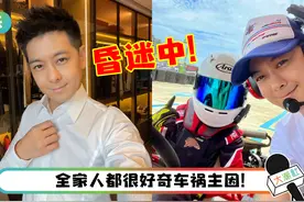 林志颖依然昏迷中！警方曝：没系安全带、让6岁儿子坐副驾图片