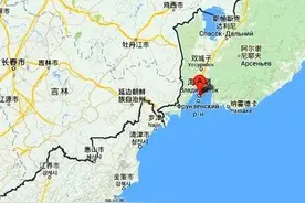 百年后的今天，海参崴港口终于可以用了，东北有了我们的出海口！图片