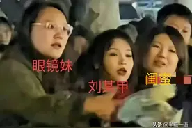 王天阳想跳楼轻生，通话眼镜女想要和解，打人的张佳兴到底是谁？图片