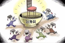 县城发改委工作怎么样图片
