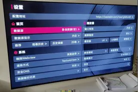 TVbox免费看电视软件神器图片