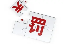 新《行政处罚法》第七十二条关于执行措施条款的理解与适用图片